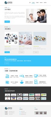 公司網(wǎng)頁設計制作的關(guān)鍵要素與流程