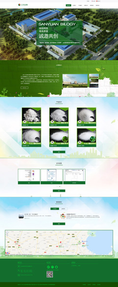 網頁設計制作全攻略 從特效素材到行業技巧