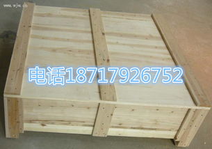 定制包裝解決方案 長征夾板托盤、實木托盤、設備包裝箱與紙箱的專業選擇